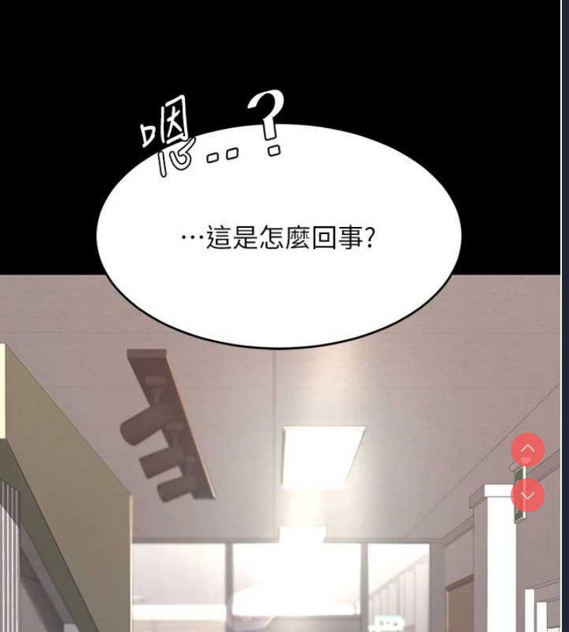 复仇母女丼