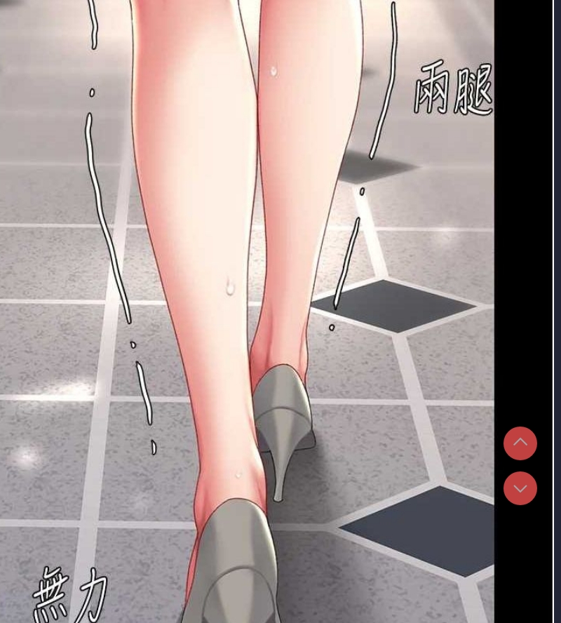 复仇母女丼