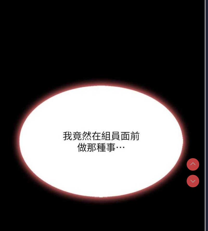 复仇母女丼
