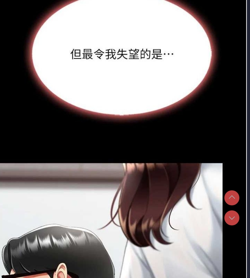 复仇母女丼