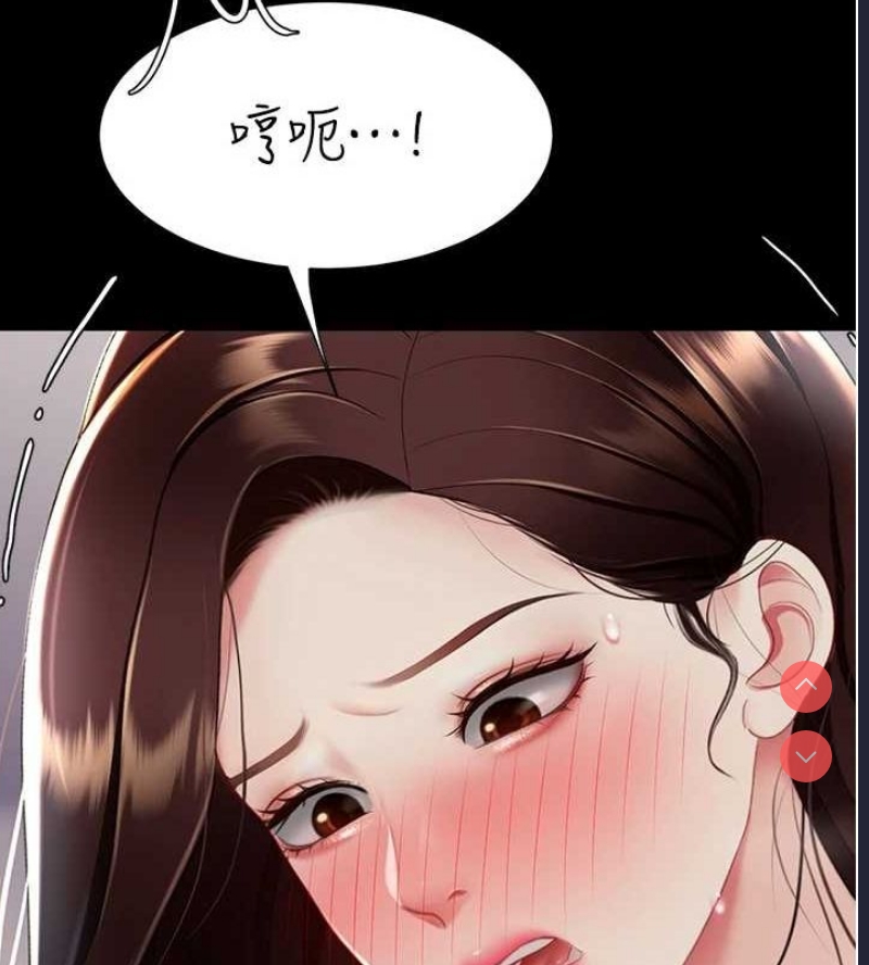 复仇母女丼
