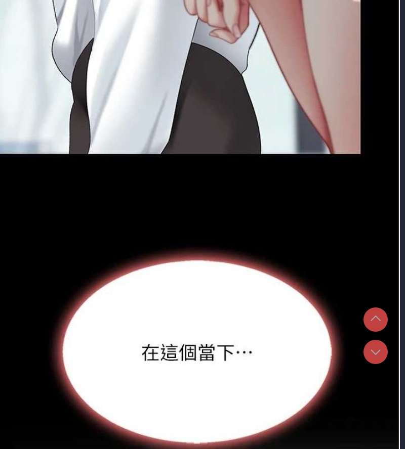 复仇母女丼