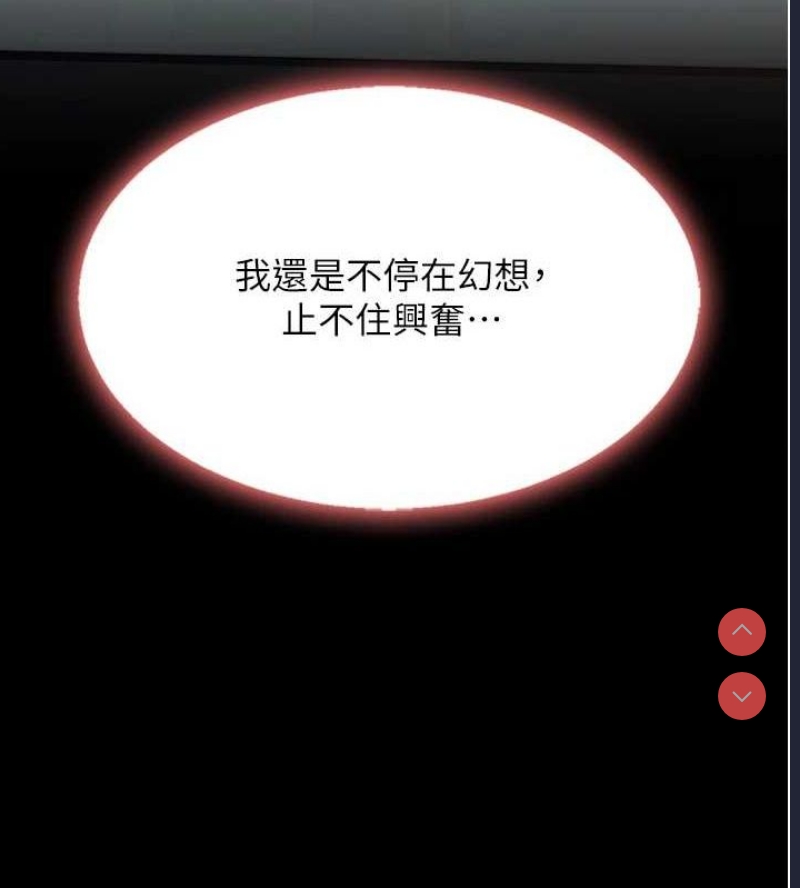 复仇母女丼