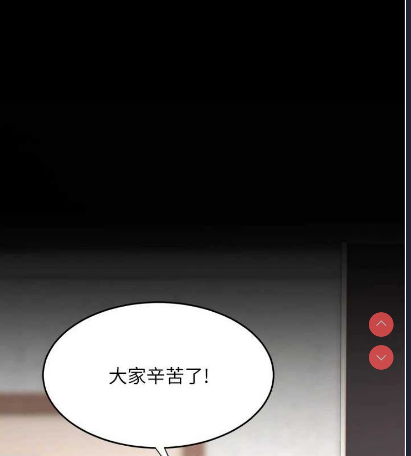 复仇母女丼