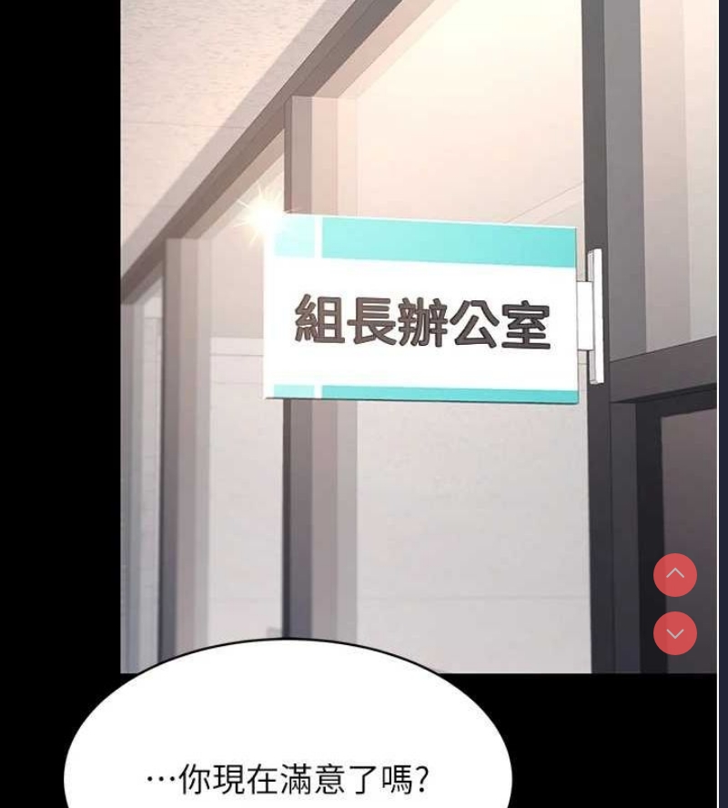 复仇母女丼