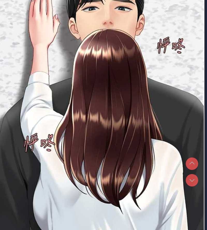 复仇母女丼