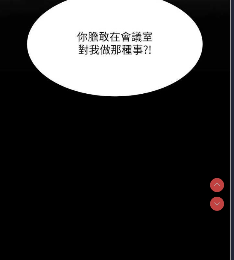 复仇母女丼