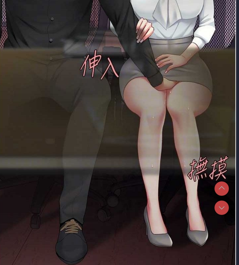 复仇母女丼
