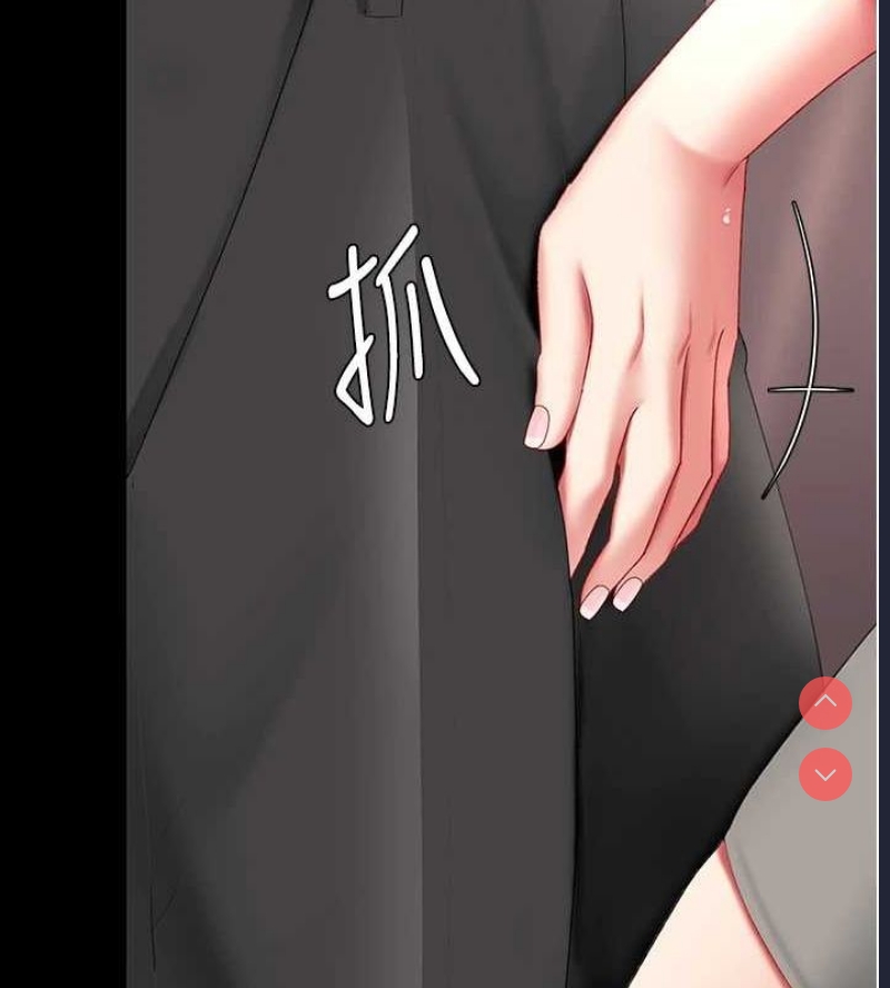 复仇母女丼