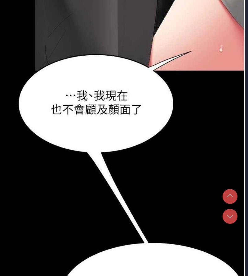 复仇母女丼