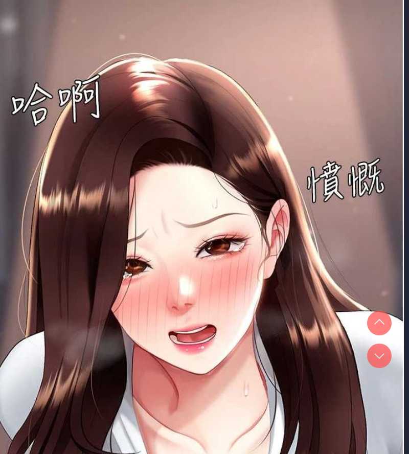 复仇母女丼