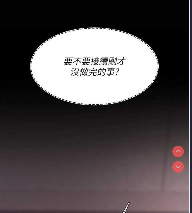 复仇母女丼