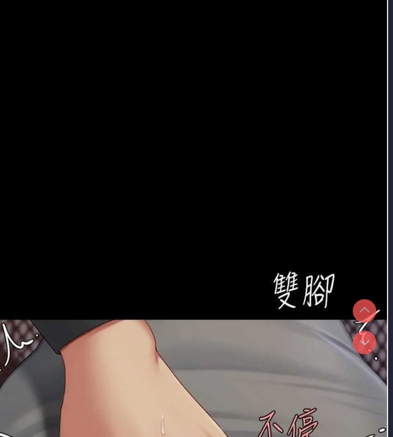 复仇母女丼