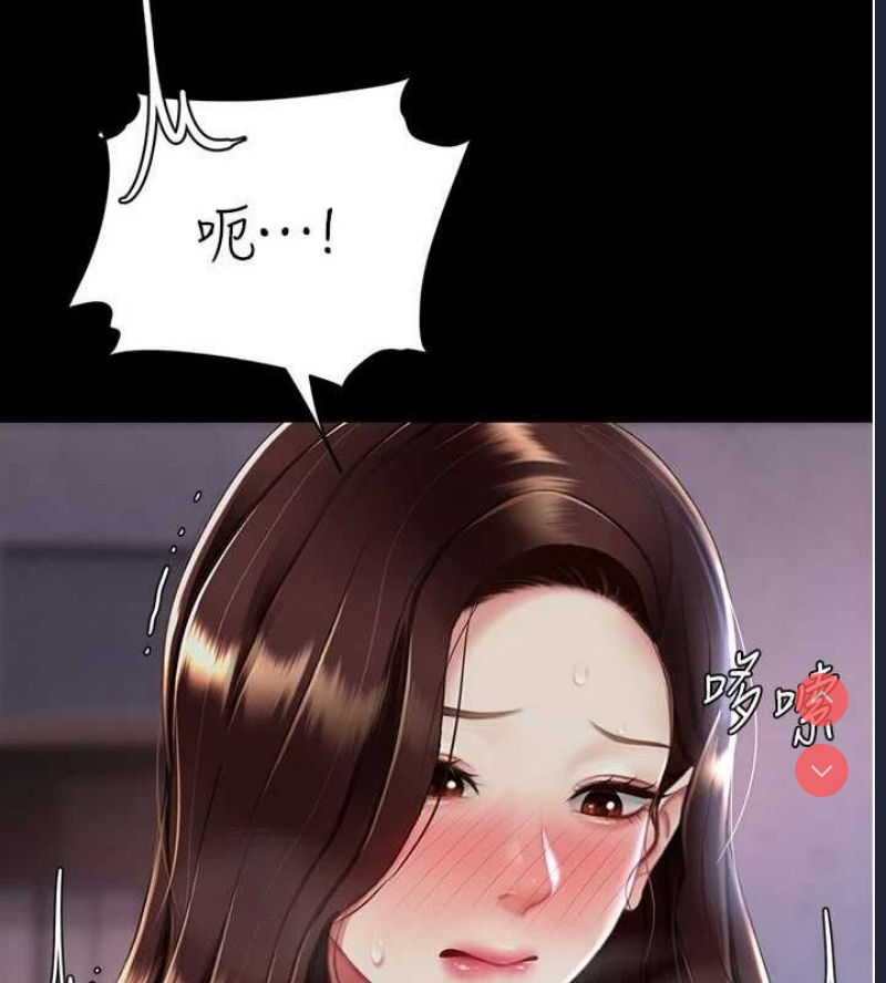 复仇母女丼