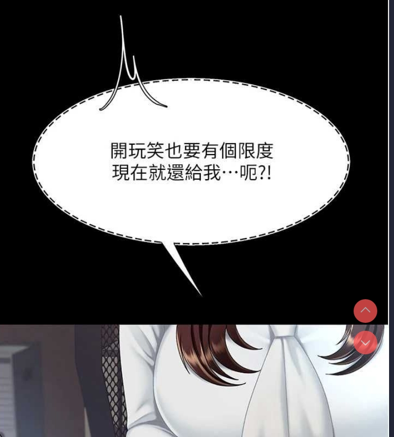 复仇母女丼