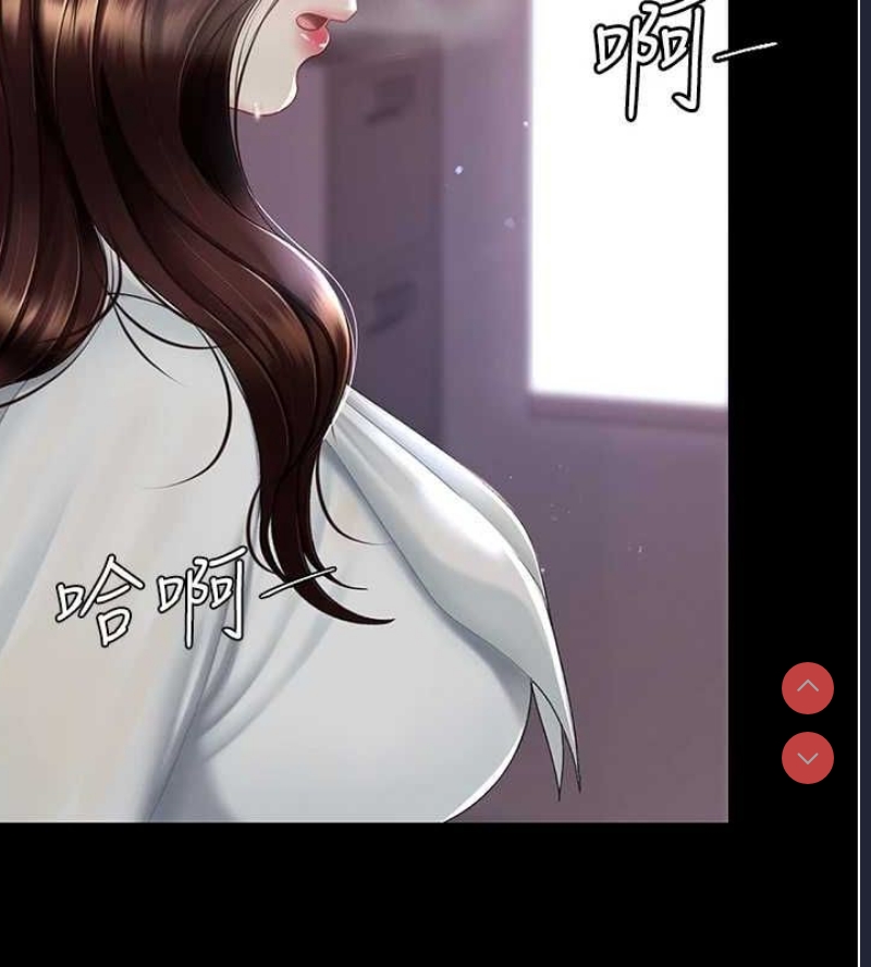 复仇母女丼