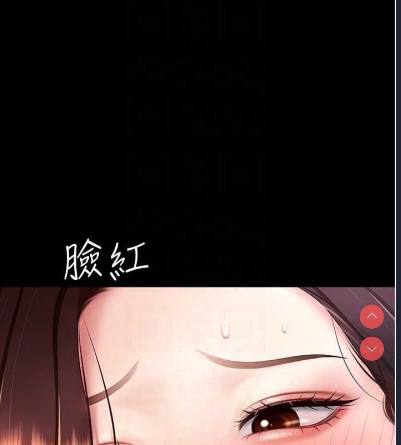 复仇母女丼