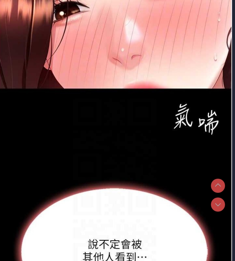 复仇母女丼