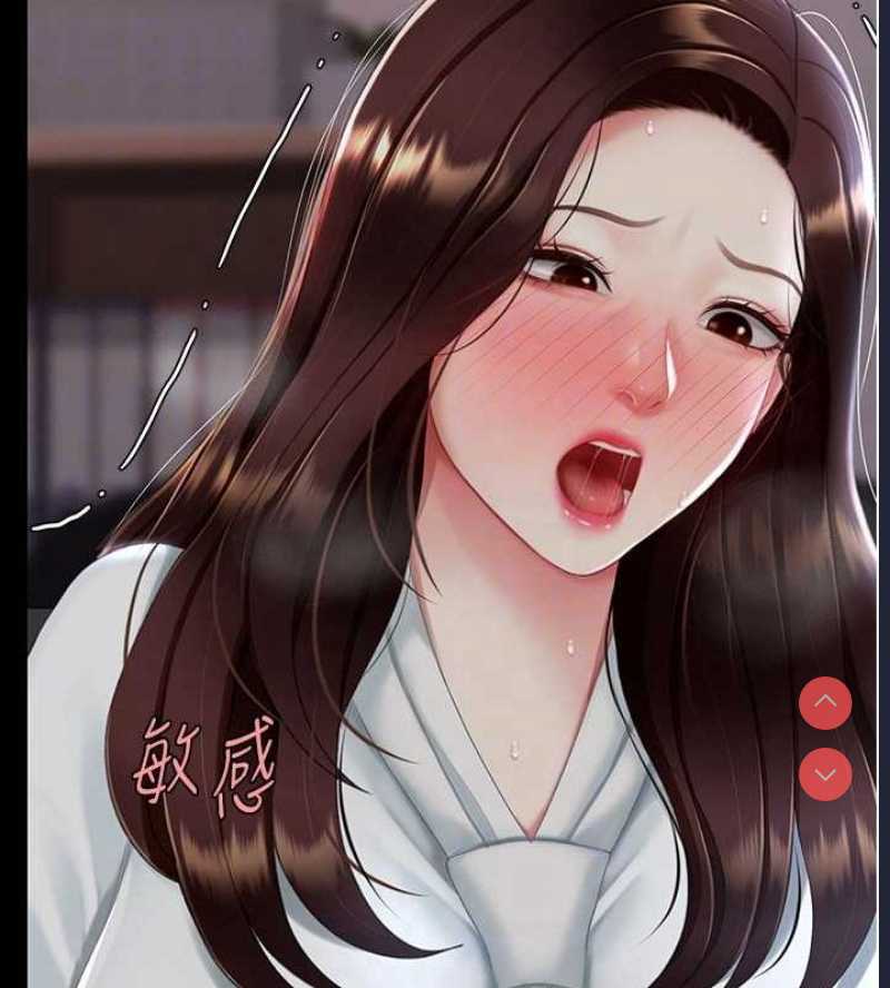 复仇母女丼