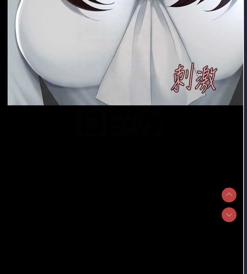 复仇母女丼