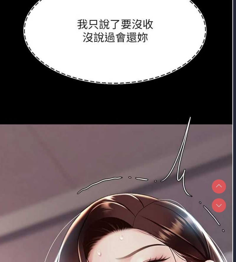 复仇母女丼