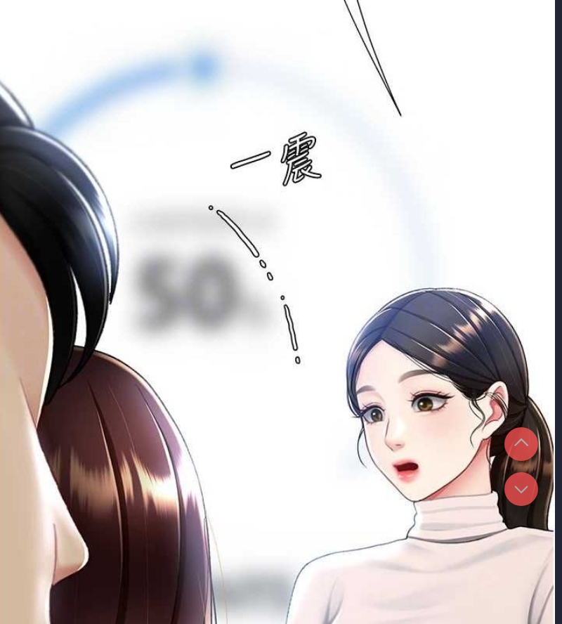 复仇母女丼