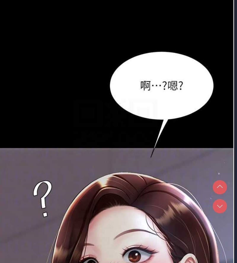 复仇母女丼