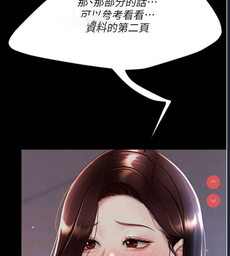 复仇母女丼