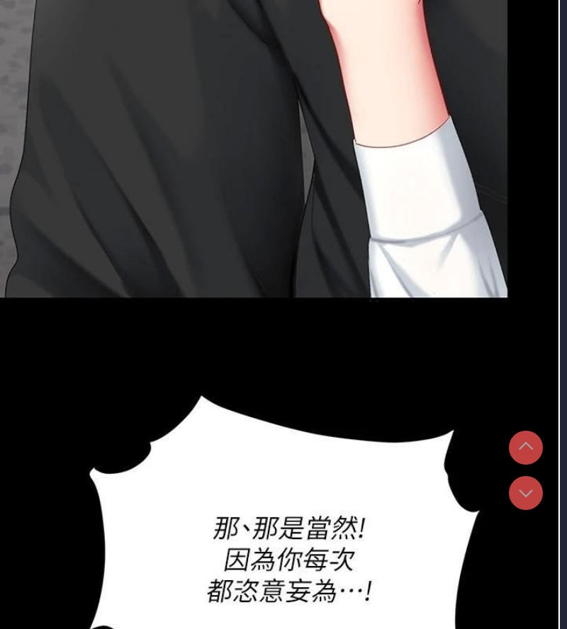 复仇母女丼