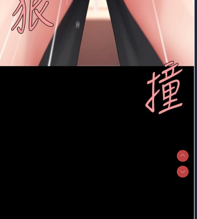 复仇母女丼