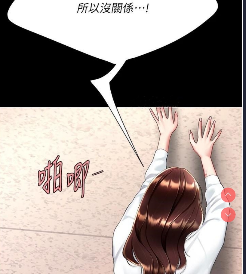复仇母女丼