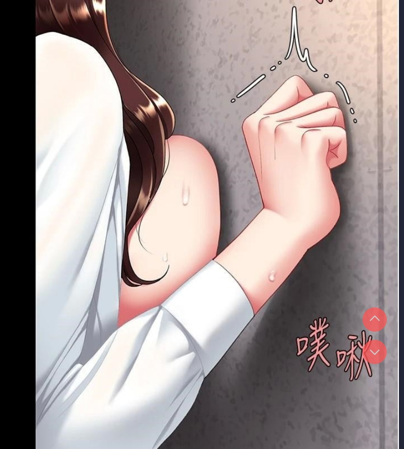 复仇母女丼