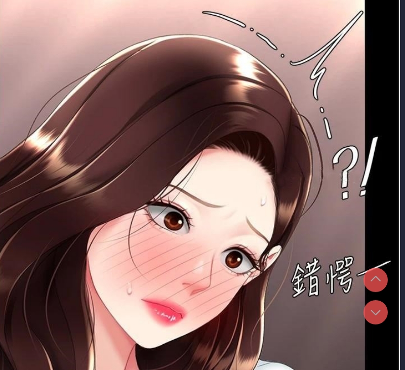 复仇母女丼