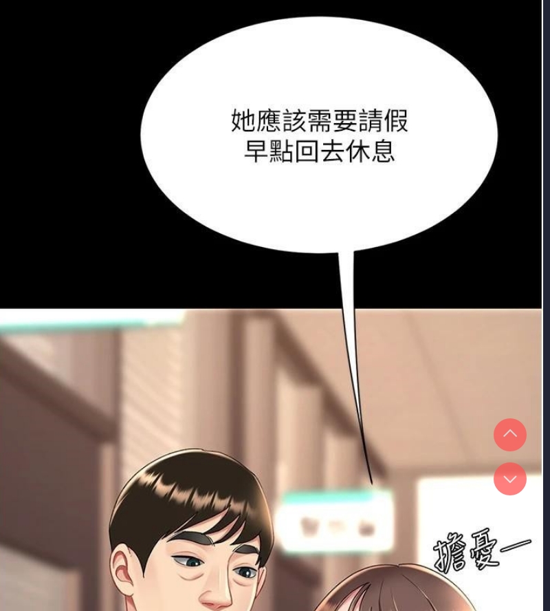 复仇母女丼