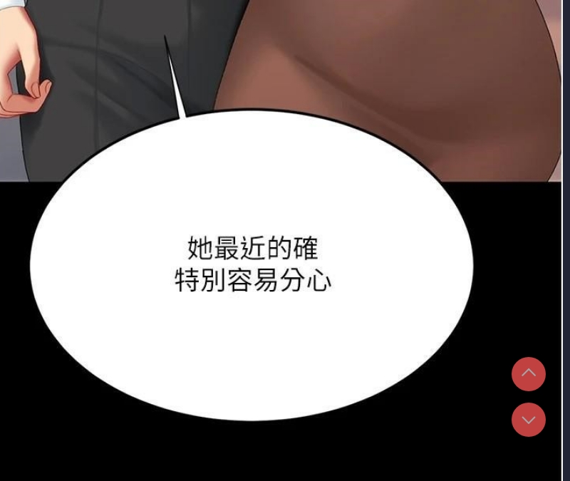 复仇母女丼