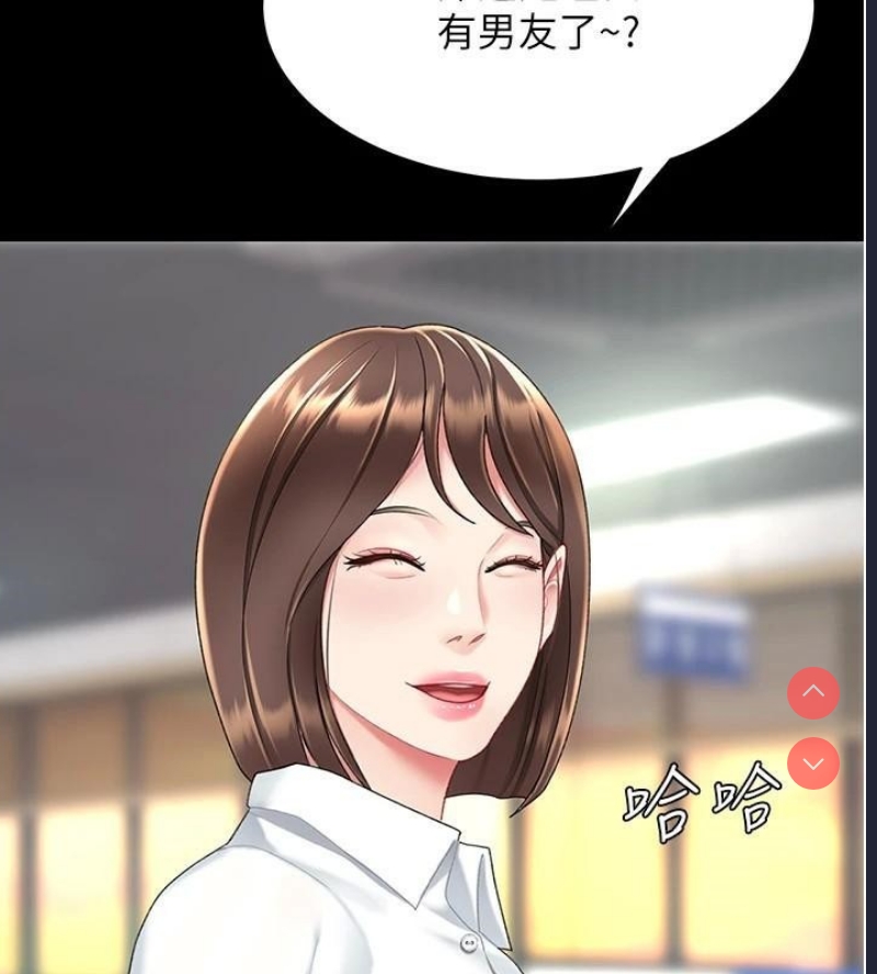 复仇母女丼