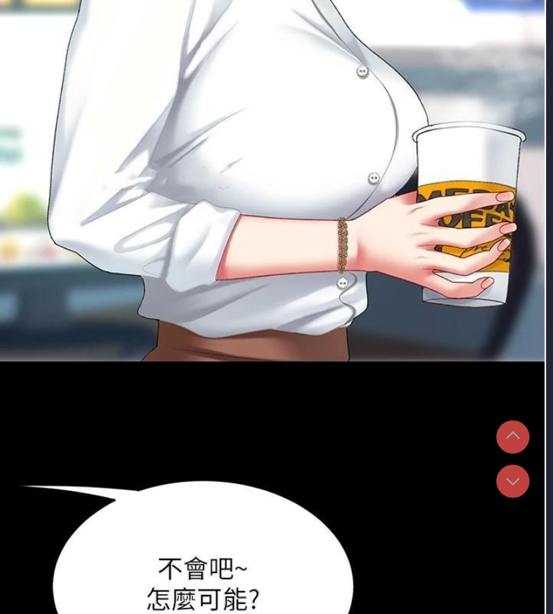 复仇母女丼