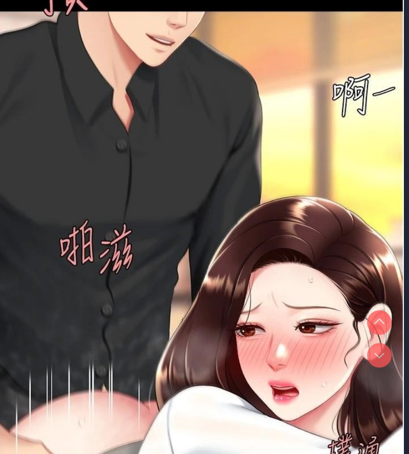 复仇母女丼