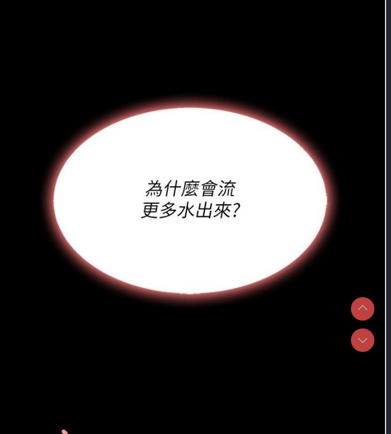 复仇母女丼