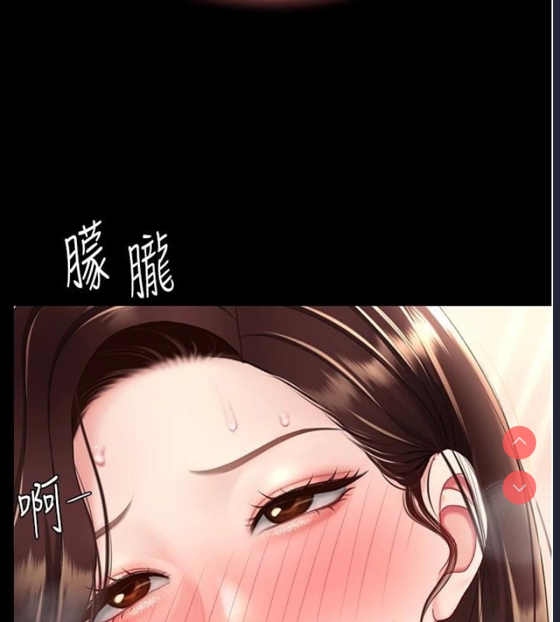 复仇母女丼