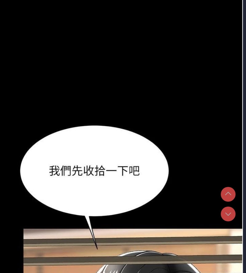 复仇母女丼