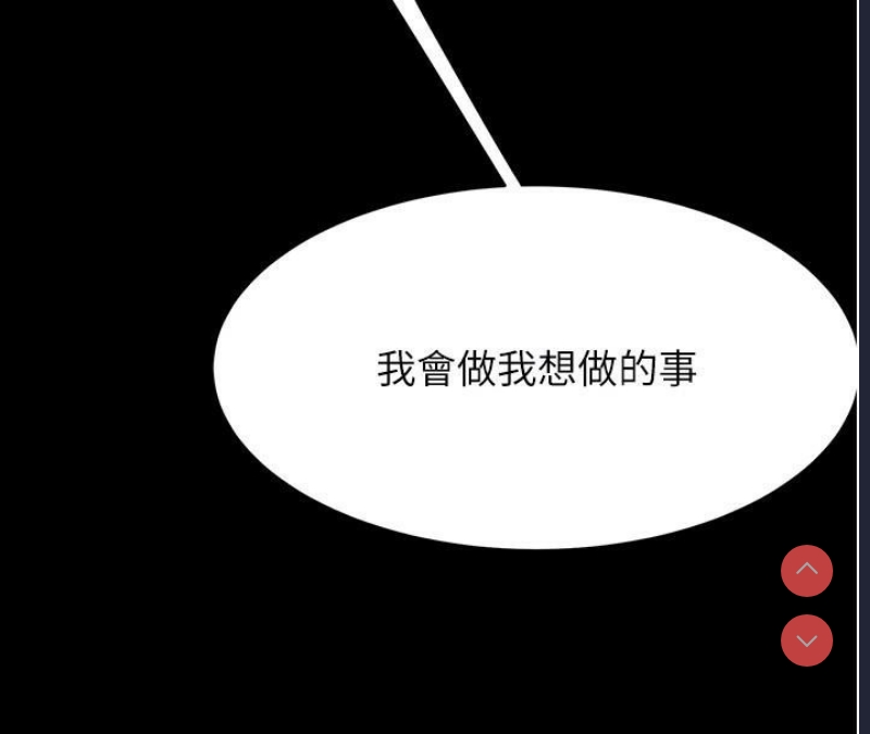 复仇母女丼