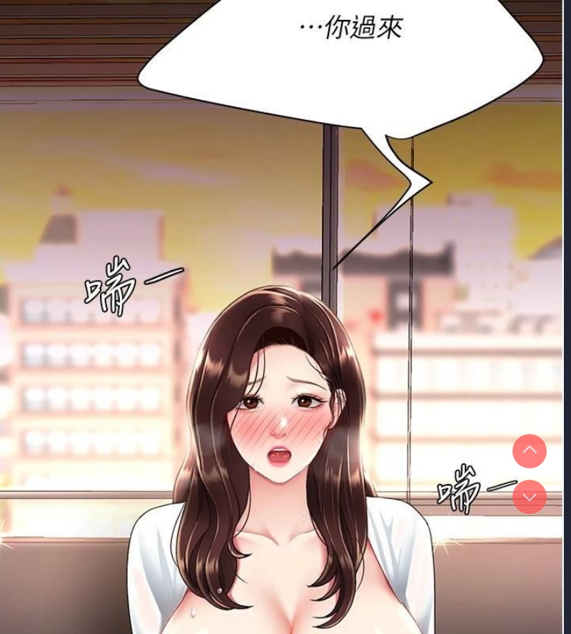 复仇母女丼