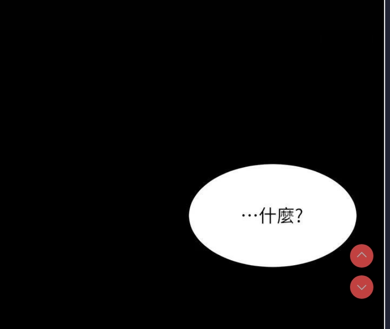 复仇母女丼