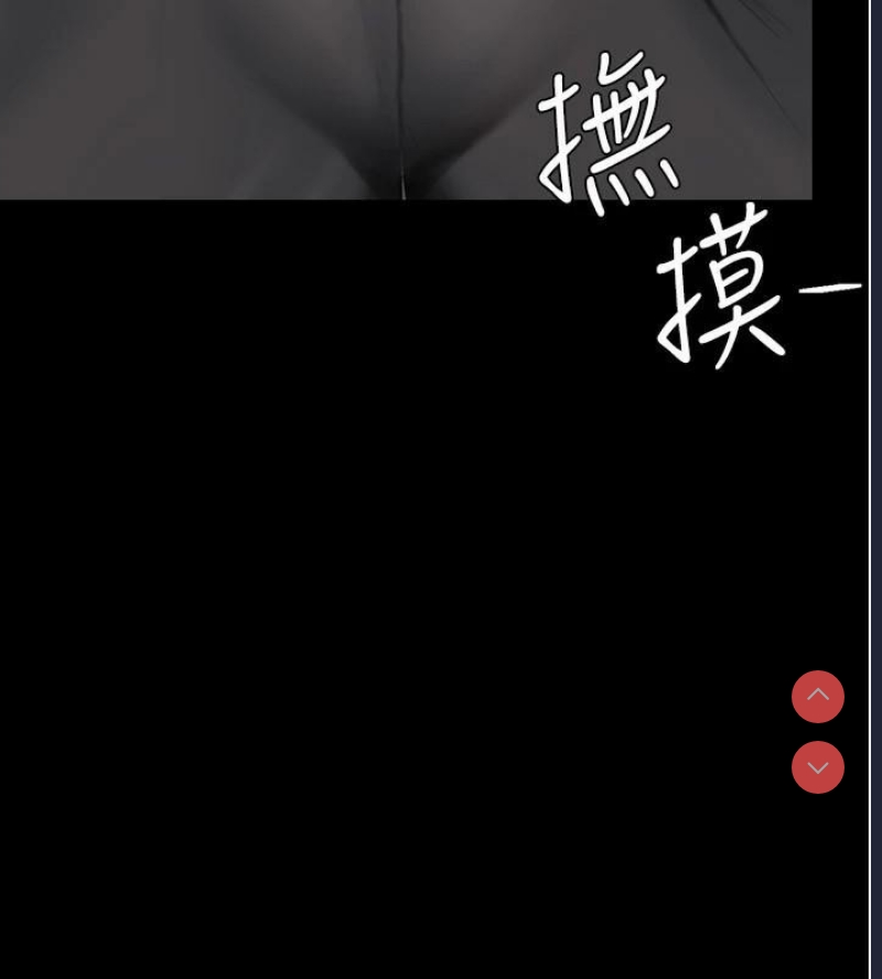 复仇母女丼