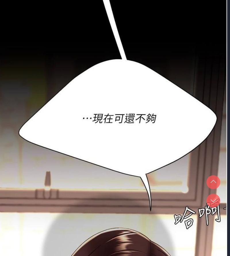 复仇母女丼