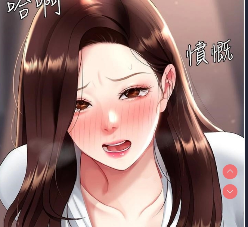 复仇母女丼