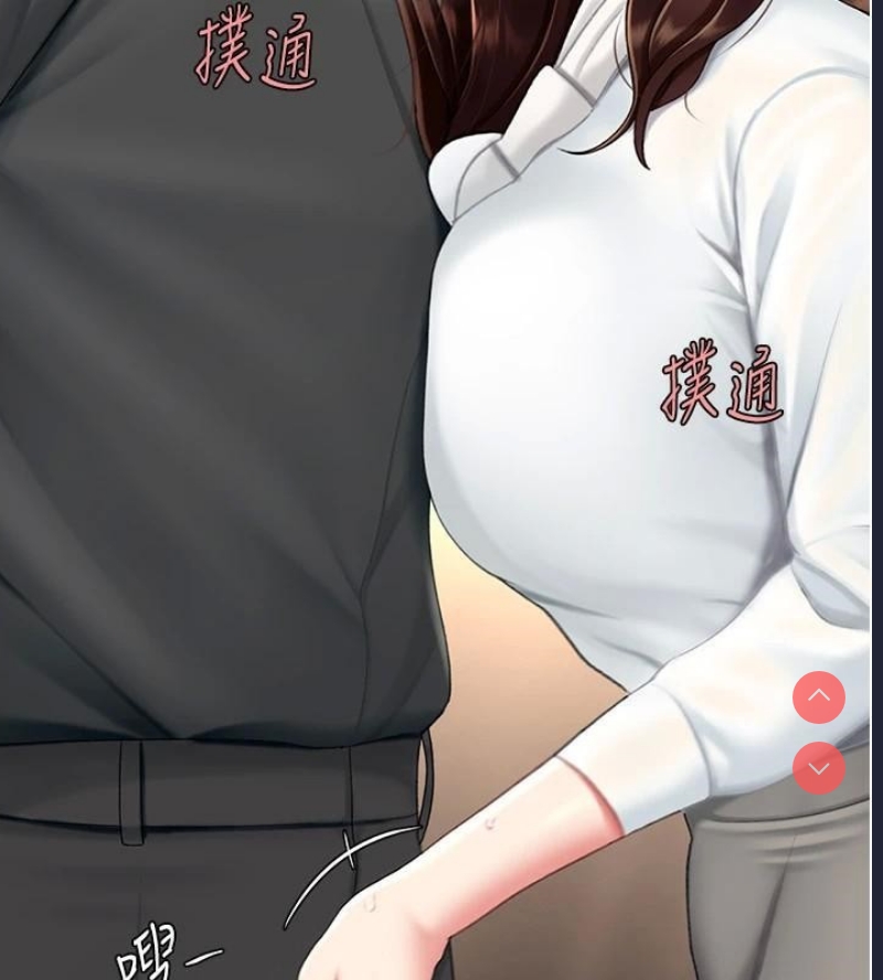 复仇母女丼