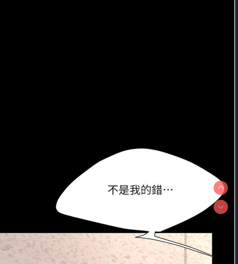 复仇母女丼