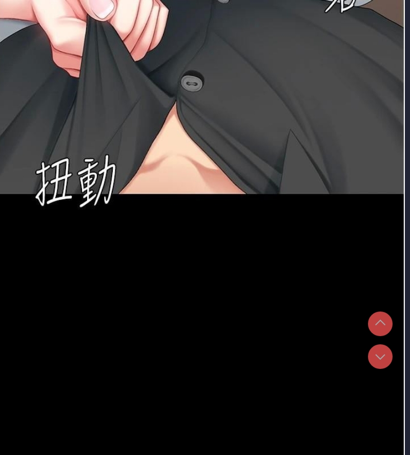 复仇母女丼